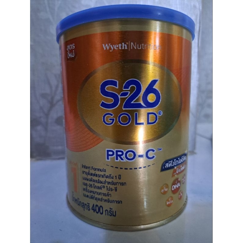 s-26 gold pro-c 400กรัม
