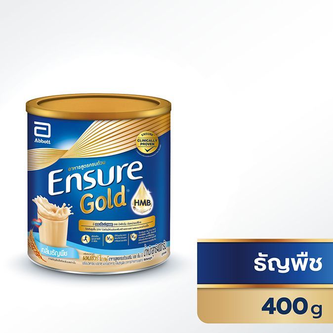 ENSURE HMB GOLD ธัญพืช 400G.