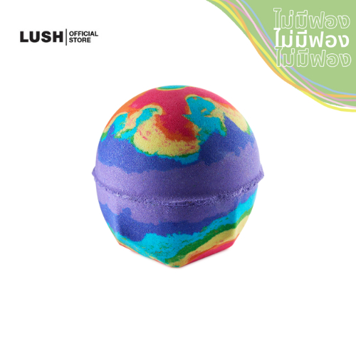 LUSH บาธบอมบ์  DIVERSITY  BATH BOMB (190g) (WORLD BATH BOMB DAY)