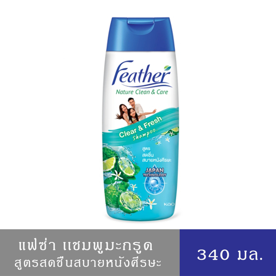 (สินค้าอยู่ระหว่างปรับเปลี่ยนแพ็คเกจ)เคลียร์แอนด์แฟรช แชมพู (แฟซ่า) สูตรสดชื่นสบายหนังศีรษะ 340 มล. Feather Clear & Fres