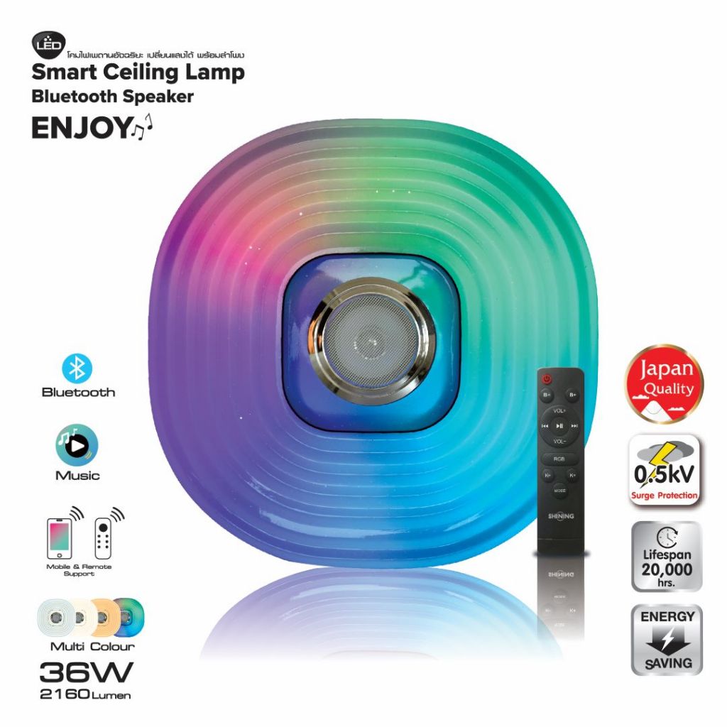 SHINING ไฟเพดานมีลำโพงบลูทูธในตัว เปลี่ยนแสง LED Smart Ceiling Lamp Bluetooth Speaker remote 36W หลอดไฟโตชิบา