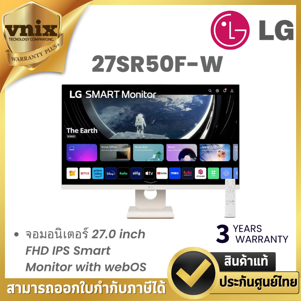 LG 27SR50F-W จอมอนิเตอร์ 27.0 inch FHD IPS Smart Monitor with webOS By Vnix Group