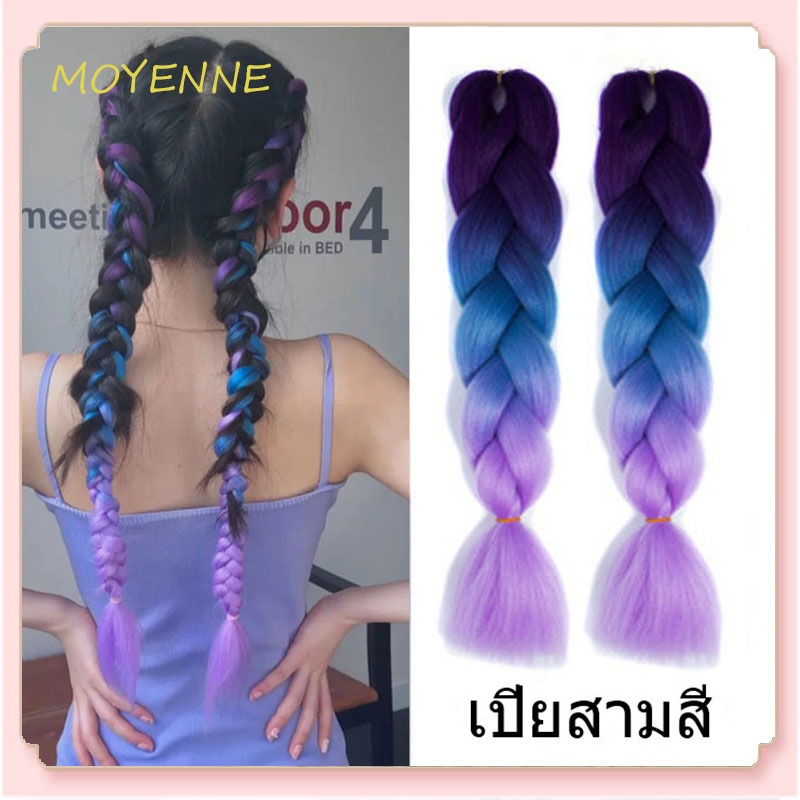 [จัดส่งจาก กทม.] แฟชั่น เปียหางม้า ไล่ระดับ เชือกถัก บุคลิกภาพ ฮิปฮอป ไฮไลท์ วิกผม สามสี แบบใหม่ หวานเย็น