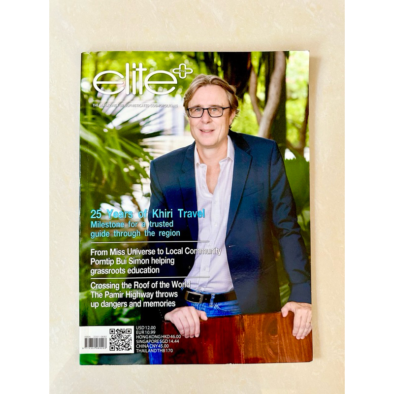 Elite Plus Magazine Issue October / November 2018 มือสอง