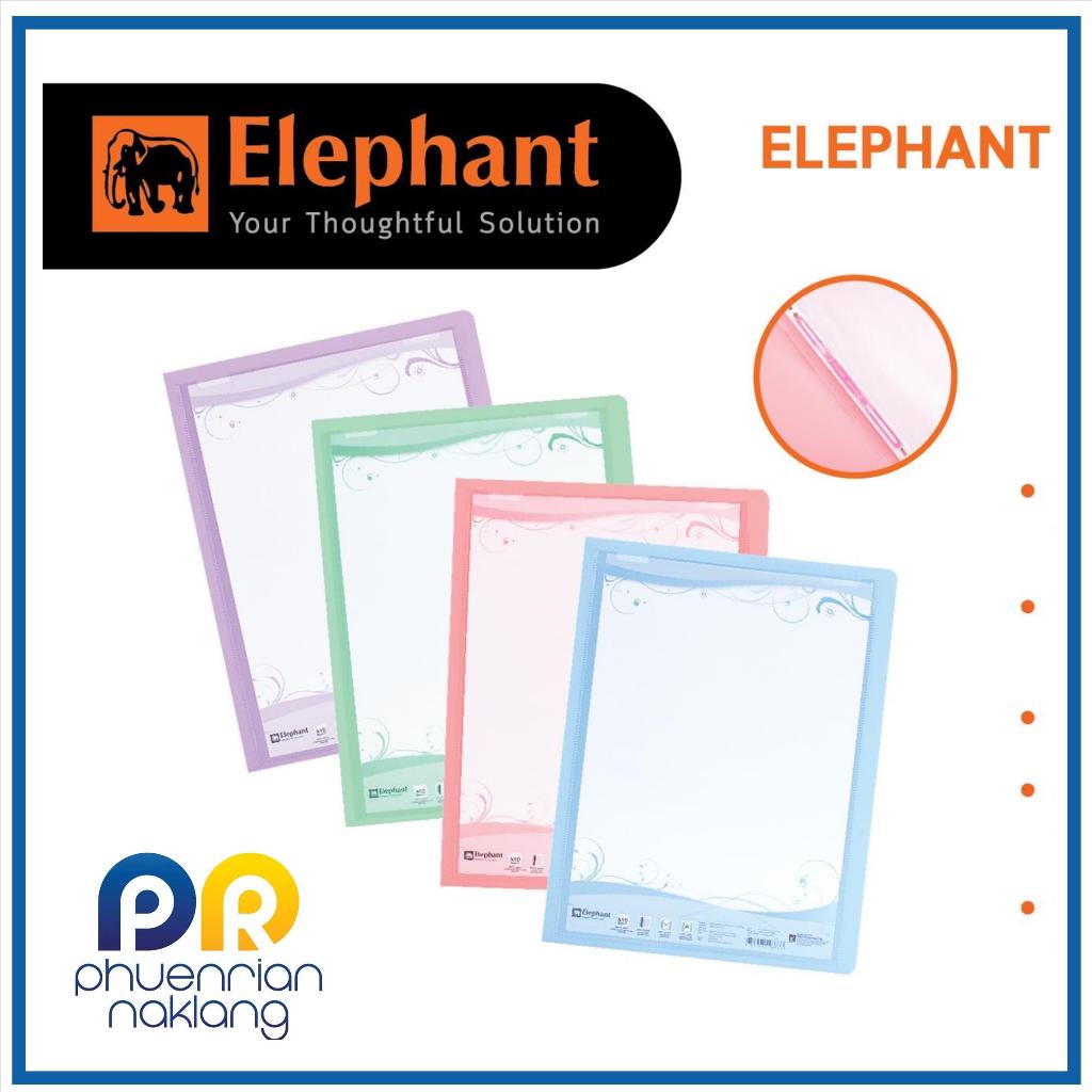 Elephant แฟ้มโชว์เอกสาร แฟ้ม ตราช้าง รุ่น PF01 ขนาด A4 สามารถเติมไส้ได้ ( 1 กล่อง = 12 แฟ้ม)