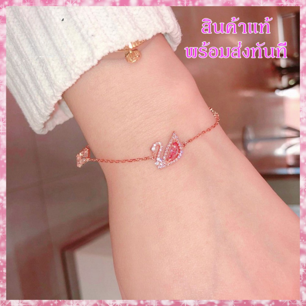 กำไลข้อมือ DAZZLING Swan สร้อยข้อมือจี้หงส์โรแมนติก สร้อยคอจี้หงส์ สร้อยคอพร้อมจี้ผู้หญิง