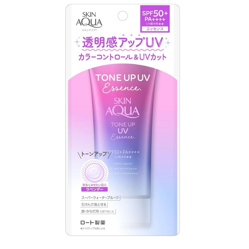 Skin Aqua  กันแดด Tone Up