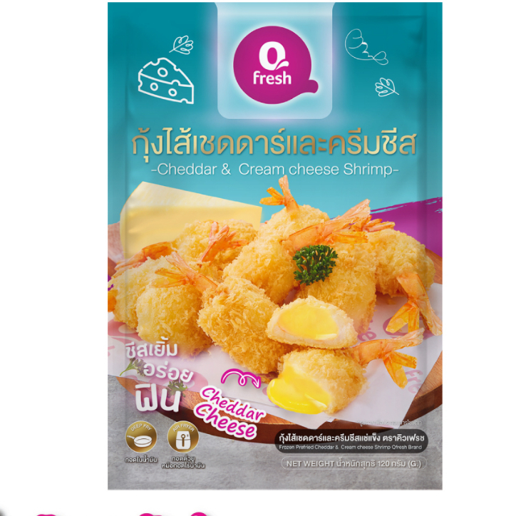 Qfresh กุ้งเชดด้าและครีมชีส กรอบ อร่อย ชีสเยิ้ม