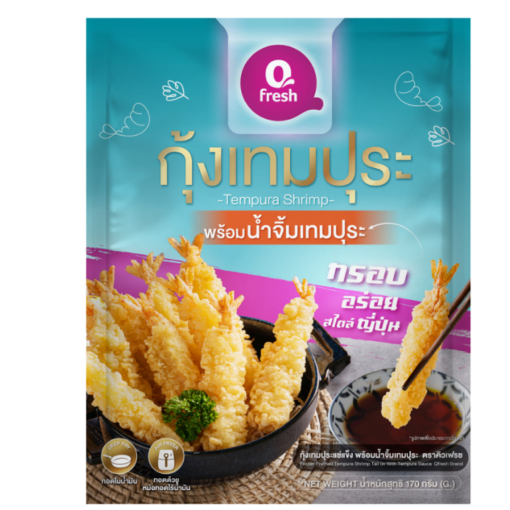 Qfresh กุ้งเทมปุระ พร้อม น้ำจิ้มเทมปุระ
