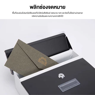 ตู้จดหมาย สีเทาเข้ม สไตล์ยุโรป ทนทาน ขาดใหญ่ จุจดหมายได้เยอะ ใส่ซองเอกสารA4 นิตยสารได้ วัสดุแข็งแรง