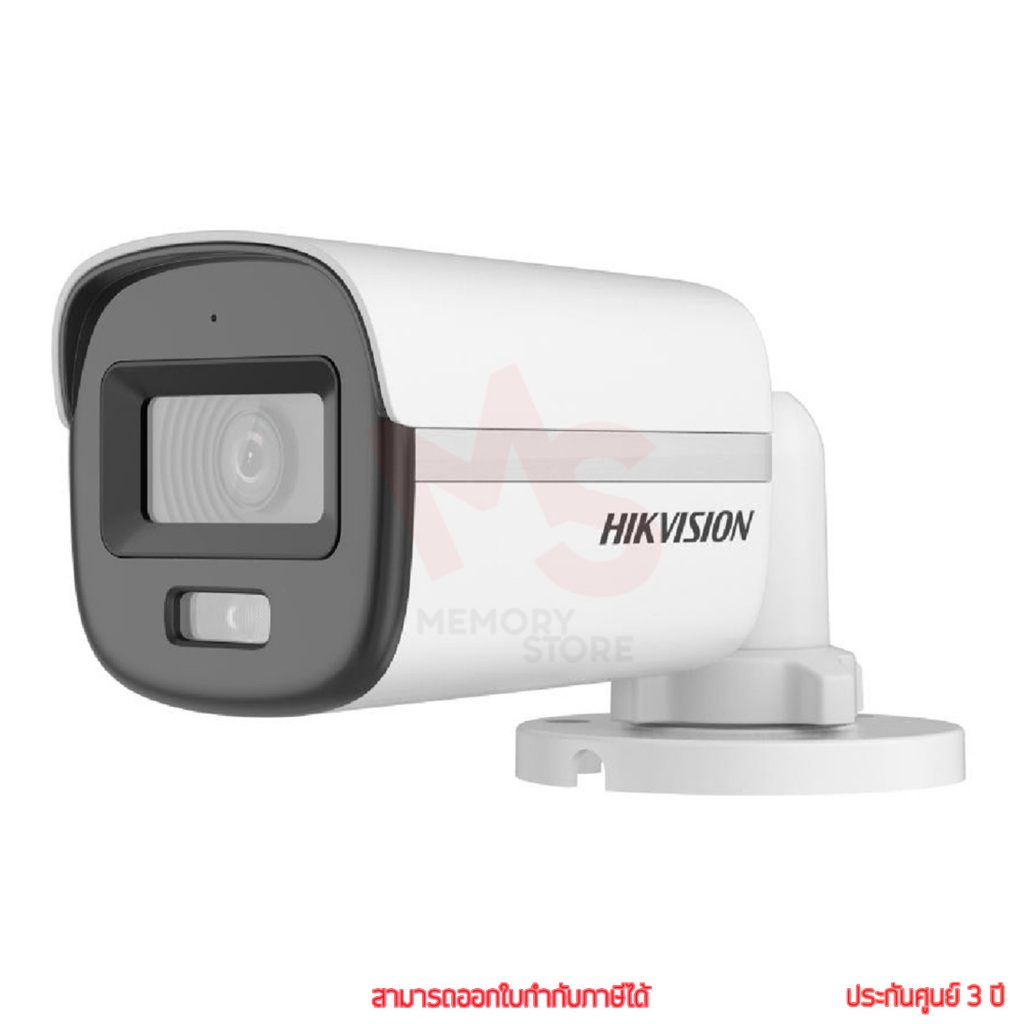 Hikvision DS-2CE10DF0T-LFS 2MP, DS-2CE10KF0T-LFS 3K Smart hybrid light ColorVu กล้องวงจรปิด by memor