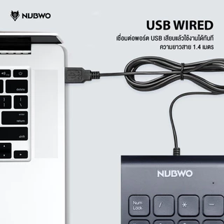 [กรุงเทพฯ ด่วน 4 ชั่วโมง] NUBWO คีย์บอร์ด Numpad แป้นตัวเลข เสียบสายสามารถใช้งานได้เลย รุ่น NK46 ประกัน 1 ปี