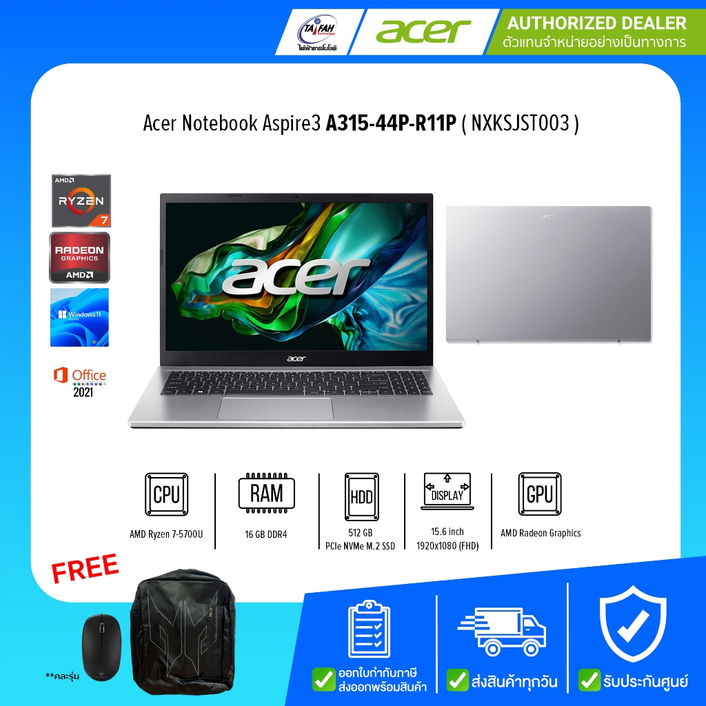 Acer Notebook Aspire3 A315-44P-R11P NXKSJST003 R7 5700U 1.8G/16GB/512GB/15.6