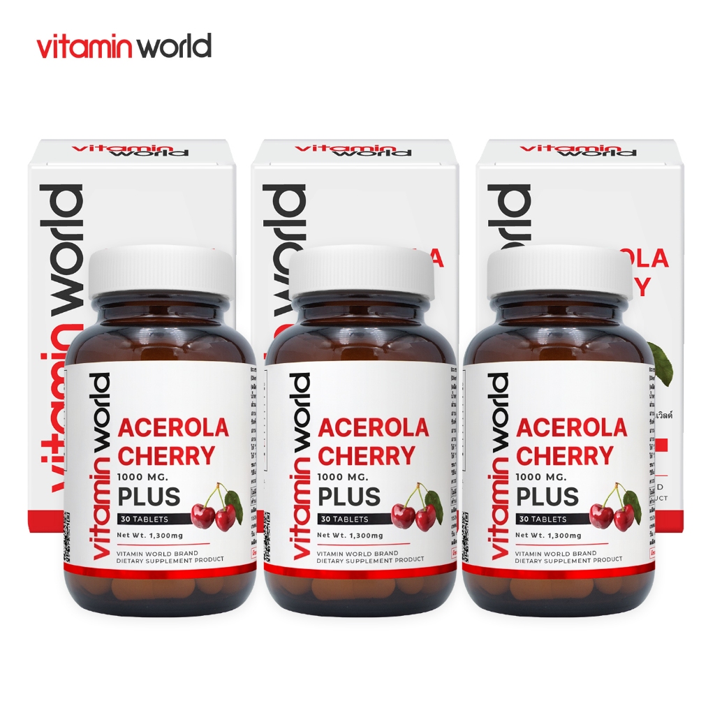[แพ็ค 3 ขวด] อะเซโรล่าเชอร์รี่ 1000 มก. พลัส วิตามินซี วิตามินเวิลด์ Acerola Cherry 1000 mg. Vitamin C Vitamin World