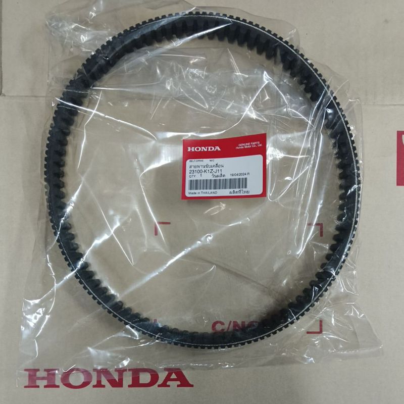 สายพาน pcx160,ADV160แท้เบิกศูนย์100%