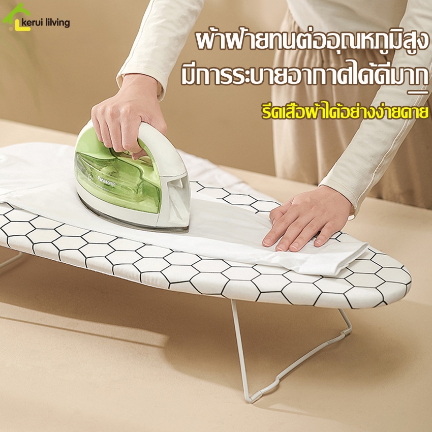 Softkiss โต๊ะรีดผ้าแบบนั่ง รุ่นขาพับได้ สีขาว Ironing board ที่รองรีดผ้า ขนาด 14 x 30 x 71 cm ขนาดกะทัดรัด ทนทาน
