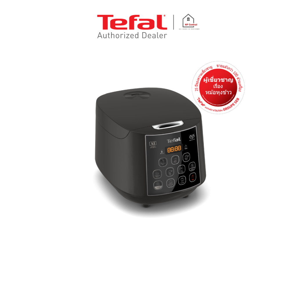 TEFAL ทีฟาล์ว หม้อหุงข้าว EASY RICE PLUS ขนาด 1.8 ลิตร รุ่น RK736B66