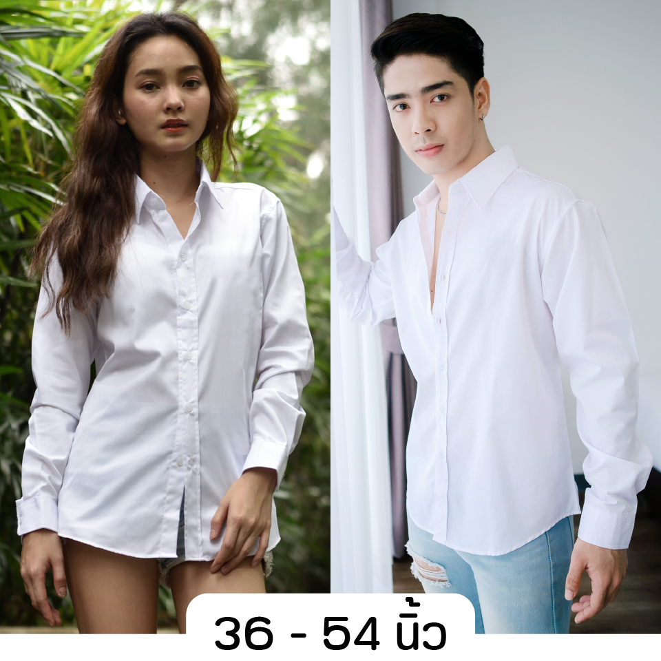 takayay brand เสื้อเชิ้ต สีขาวพื้นเบสิค 36-54 นิ้ว เสื้อเชิ้ตสีขาว ผ้าคอตตอนทวิล