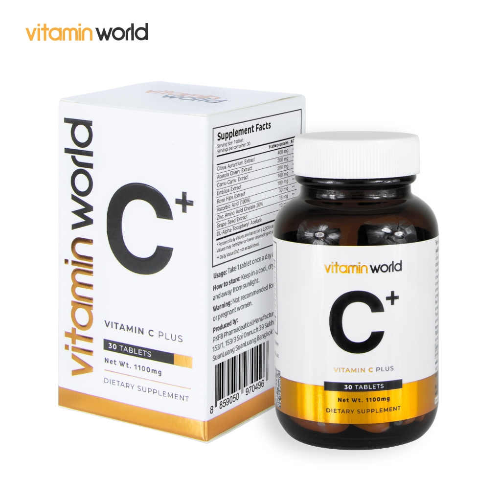 วิตามินซี พลัส จากสารสกัดจากธรรมชาติ 1000 มก. วิตามินเวิลด์ Vitamin World ซิงค์ เกรปซีด วิตามินอี