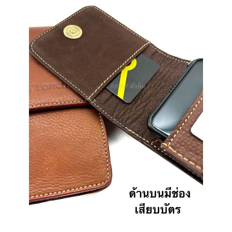 De’lonchi ซองใส่โทรศัพท์มือถือหนังแท้ แนวตั้ง รุ่นP-27  กป.ติดเข็มขัดหนัง เหน็บเอวหนังผู้ชาย
