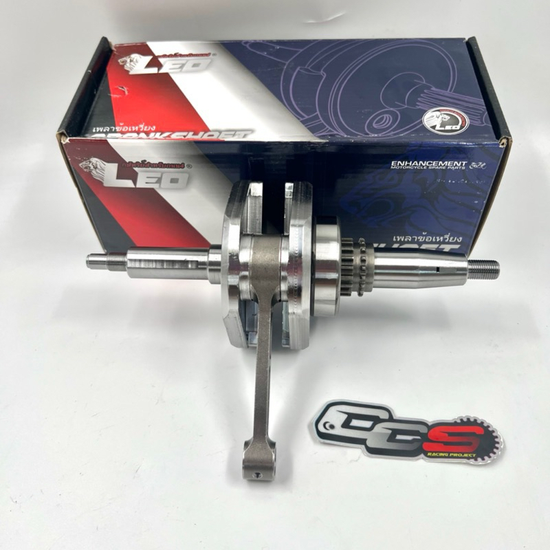 ข้อเหวี่ยงแต่ง ชัก 4.65 สำหรับ Exciter150 , R15เก่า , Mslaz - รูปที่ 3