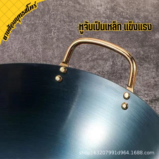 [นายฮ้อยยุทธสโตร์] หม้อสแตนเลส กระทะ เหล็กสองหู ใช้ในครัวเรือน ปรุงอาหารร้านอาหารสมัยเก่า ไม่เป็นสนิมและไม่ติดกระทะ