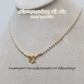 WG07 สร้อยคอทองคำขาว ลายเหลี่ยมตัดลาย เม็ด2มิล เล่นไฟวิบวับ สวยเทียบแท้ ตะขอมีตราปั้ม มีใบรับประกันสินค้าหญิง