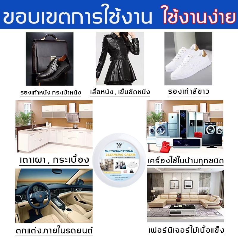 ใส่รองเท้าใหม่ทุกวัน น้ำยาทำความสะอาดรองเท้า สูตรใหม่ ดีกว่าโฟม100เท่า แถมฟองน้ำ แค่เช็ดก็สะอาด ครีมทําความสะอาดรองเท้า