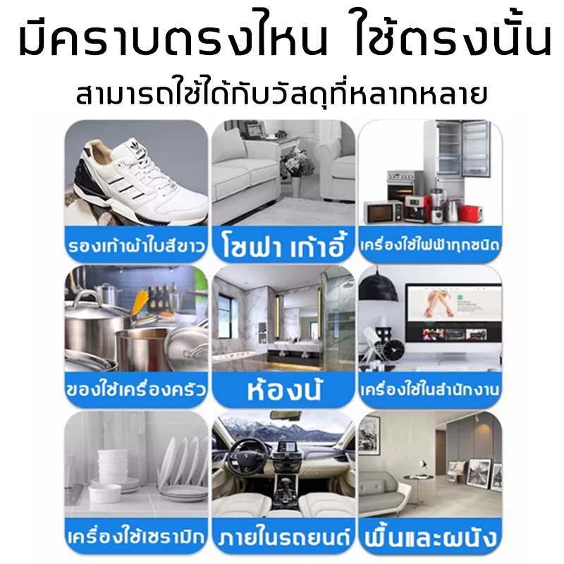 ใส่รองเท้าใหม่ทุกวัน น้ำยาทำความสะอาดรองเท้า สูตรใหม่ ดีกว่าโฟม100เท่า แถมฟองน้ำ แค่เช็ดก็สะอาด ครีมทําความสะอาดรองเท้า
