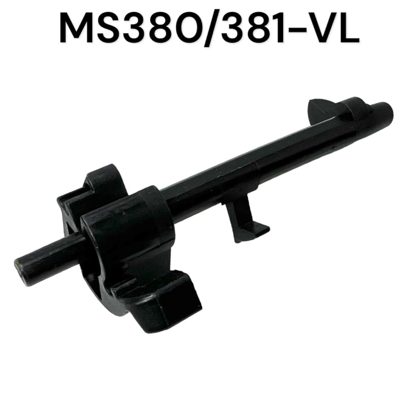 แกนสวิทช์ / สวิทช์ / โช๊ค อะไหล่เลื่อยโซ่ สติล รุ่น 380 381 MS380 MS381 ( VL )