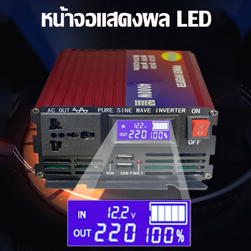 ERYUAN อินเวอร์เตอร์ 12v/24v 5000w แปลงไฟ 12v เป็น 220v อินวอเตอร์12v 220 หม้อแปลงไฟ 12v 220v invert