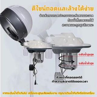 เครื่องอบไอน้ำผม เครื่องอบไอน้ำ เครื่องอบไอน้ำร้านเสริมสวย แผงควบคุมการทำงานอัจฉริยะ ซ่อมแซมหมอกไอน้ำอย่างอ่อนโยน