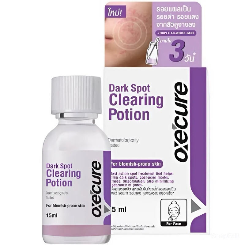แท้💯% | OxeCure Dark Spot Clearing Potion 15ml. อ๊อกซีเคียว ดาร์ค สปอต เคลียร์ริ่ง โพชั่น ❎EXP.2027