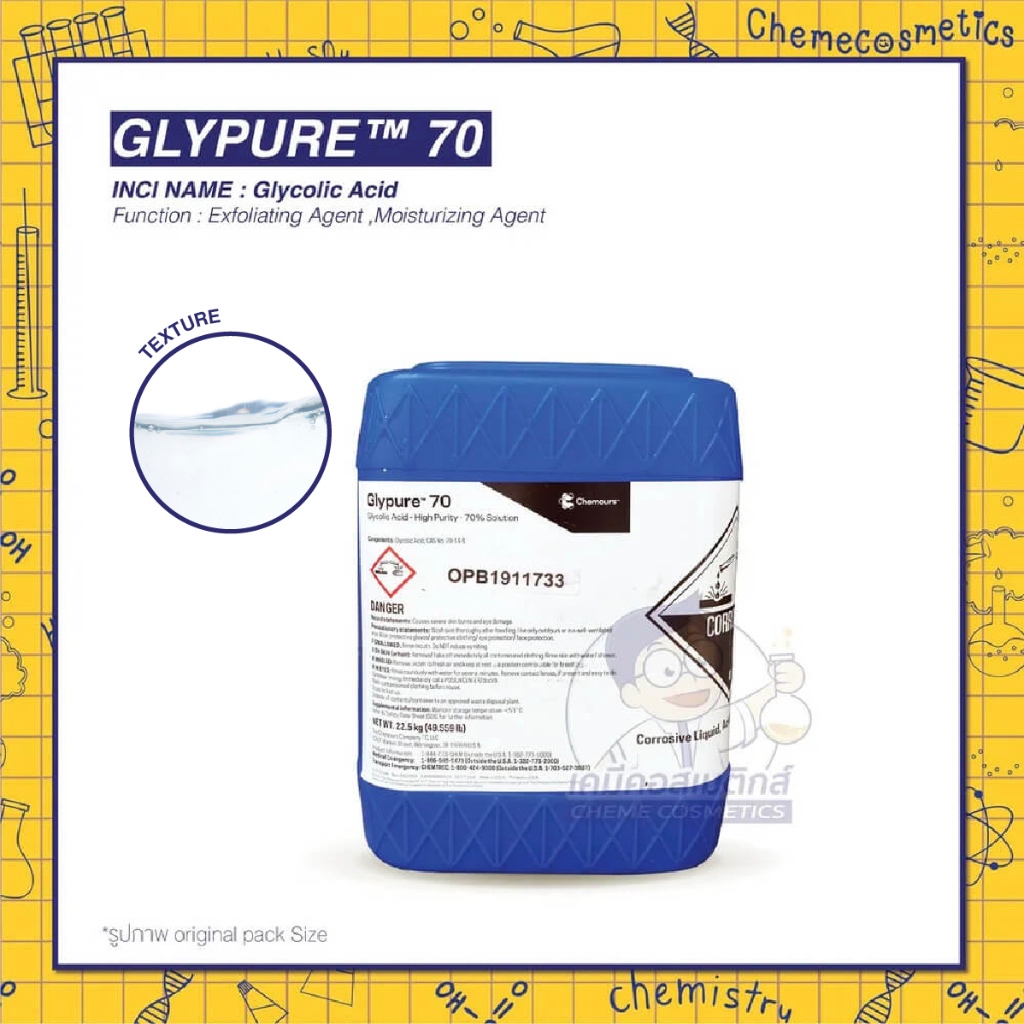 Glypure 70 - Cosmetic Grade Glycolic Acid 70% กรดไกลโคลิกเกรดพรีเมี่ยม ช่วยผลัดเซลล์ผิว กระตุ้นคอลลาเจน ลดริ้วรอยจุดด่าง