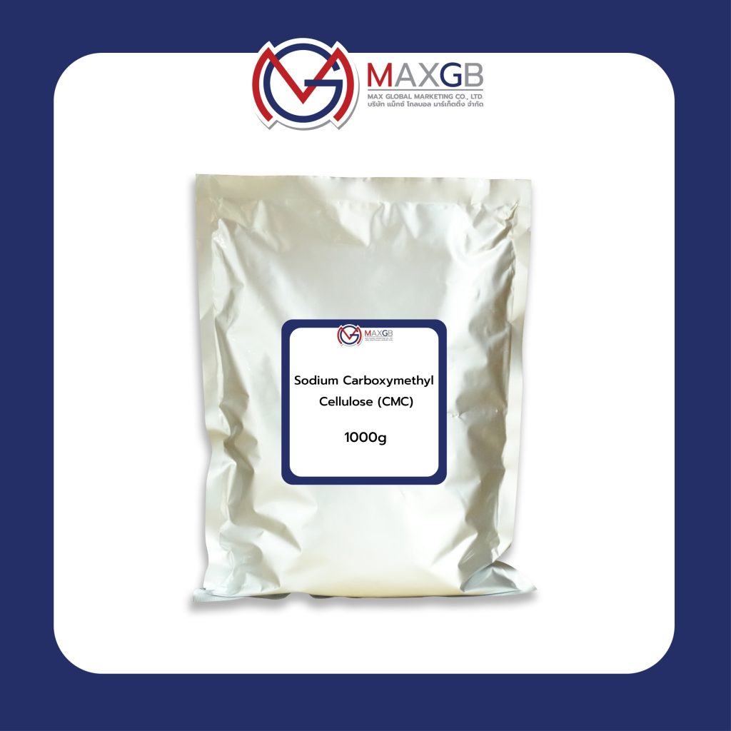 CMC Sodium Carboxymethyl Cellulose สารให้ความคงตัว (ปริมาณ 1000 กรัม/ ถุง)