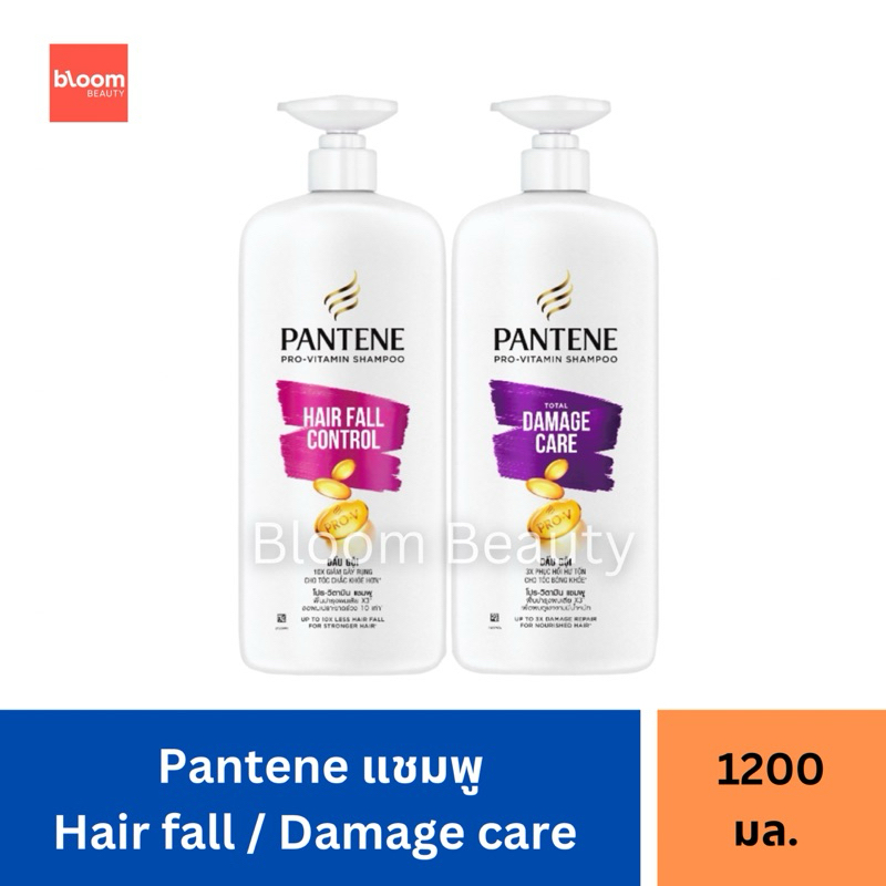 Pantene แพนทีน โปร-วี Pro-V แชมพู สูตรลดผมขาดหลุดร่วง และสูตรฟื้นบำรุงผมแห้งเสีย 1.2 ลิตร