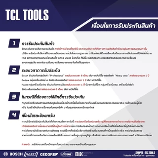 (ชุดสุดคุ้ม) Bosch GO Gen 3 (SOLO) + 32 PCS BIT SET ไขควงไฟฟ้าไร้สาย พร้อมชุดดอกไขควง 32 ชิ้น