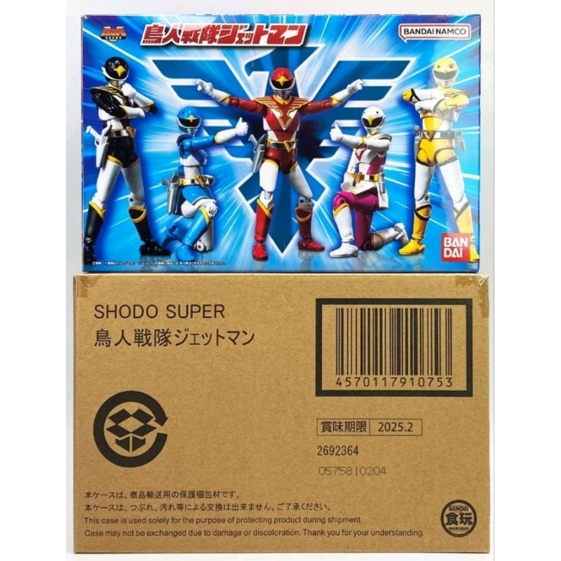 SHODO SUPER CHOUJIN SENTAI JETMAN BANDAI NEW