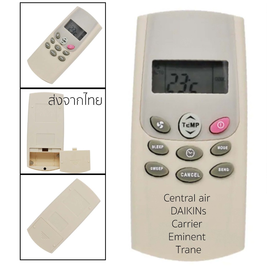 (ส่งจากไทย) รีโมทแอร์ Central air DAIKINs รุ่น CED Carrier Eminent Trane
