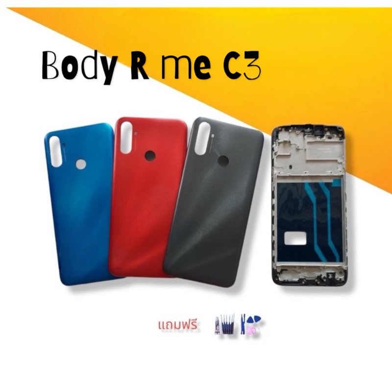 Body RealmeC3 บอดี้C3 เคสกลาง+ฝาหลัง Realme C3 บอดี้โทรศัพท์ บอดี้เรียวมี บอดี้เรียวมีC3 แถมชุดไขควง สินค้ามีพร้อมส่ง
