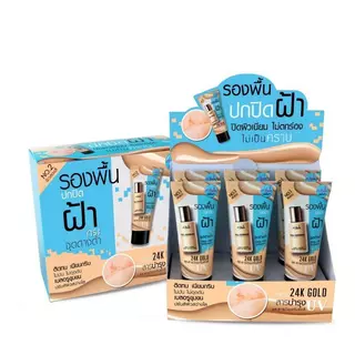 (หลอด) A-BENA เอบีน่า ฟูล คัฟเวอร์เรจ ฟาวเดชั่น 12g. ป้องกันรังสี UV ไม่มัน ไม่อุดตัน ติดทน