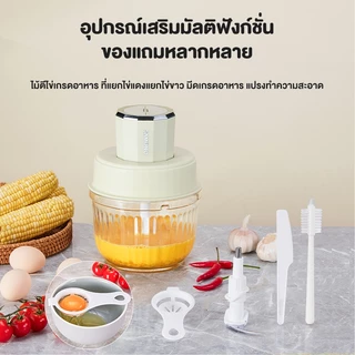 SAMONO เครื่องบดเนื้อ 2.5L Meat Grinders เครื่องปั่นอเนกประสงค์ เครื่องบดสับอาหาร เครื่องปั่นCG350