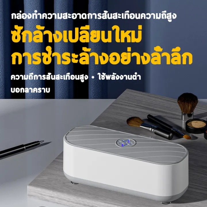 Apple พัฒนาโดยเฉพาะ👓เครื่องล้างแว่น เครื่องล้างแว่นตา สามารถล้างแว่นตา ครื่องอัลตราโซนิก เครื่องอัลตราโซนิก เครื่องล้าง - รูปที่ 2