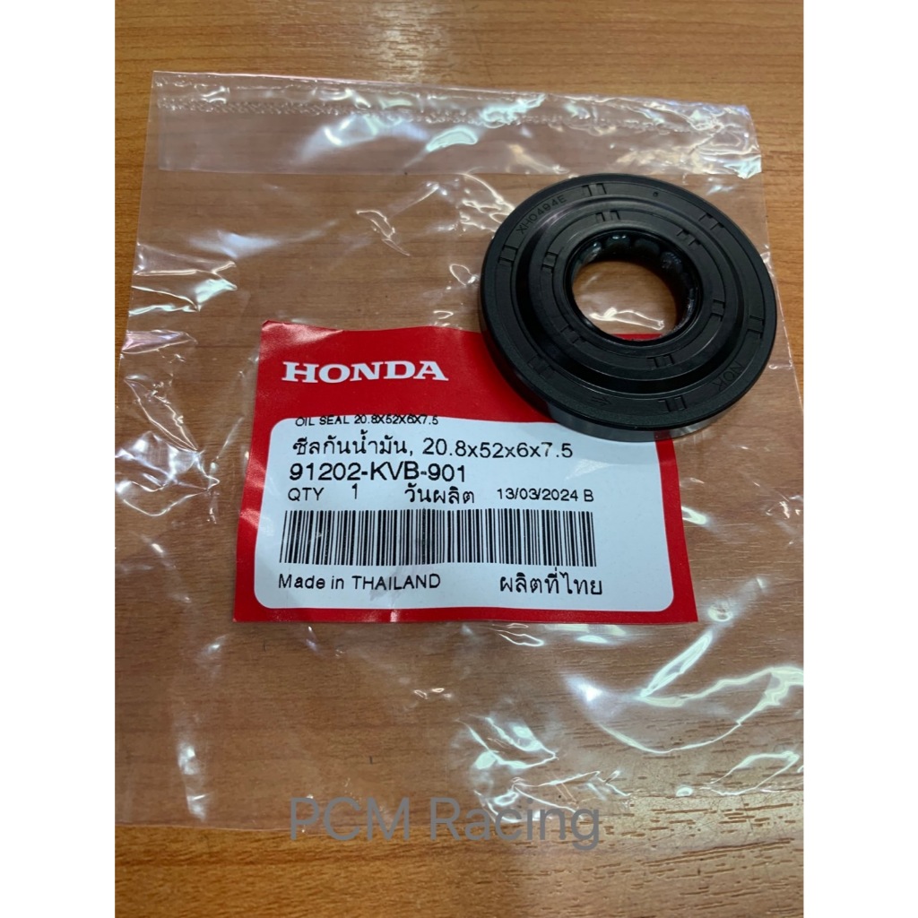 ซีลข้อเหวี่ยงฝั่งซ้าย ซีลกันน้ำมัน HONDA CLICK, CLICK-110i, SCOOPY-i คลิก-110, คลิก-110ไอ, สกู๊ปปี้ไอ แท้ศูนย์ 100% รหัส