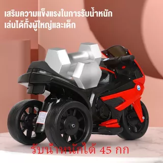 Beige รถไฟฟ้าเด็ก รถแบตเตอรี่เด็ก เด็ก มีเพลง มีไฟหน้า รถของเล่นเด็ก 1-9ขวบ ความจุแบริ่ง 40KG