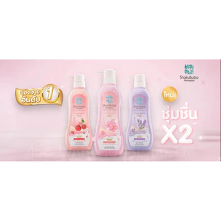 ครีมอาบน้ำโชกุบุสึ สูตรฮอกไกโดมิลค์ (ขวดปั๊ม) 500ml 🧴Shokubutsu Hokkaido Milk Shower Cream🧴