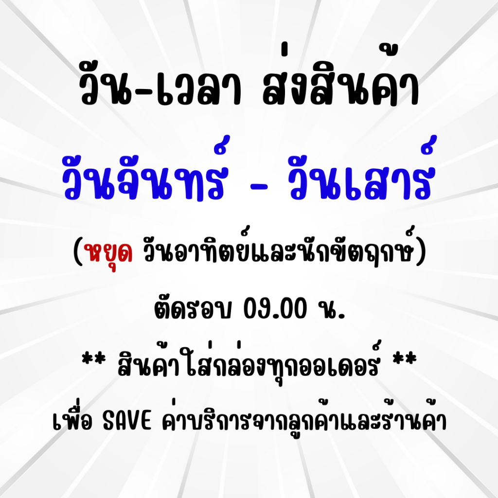 ถาดท้ายรถยนต์ Mitsubishi ATTRAGE (ปี 2013-2024) ตรงรุ่น ไม่มีกลิ่น ถาดวางของท้ายรถ