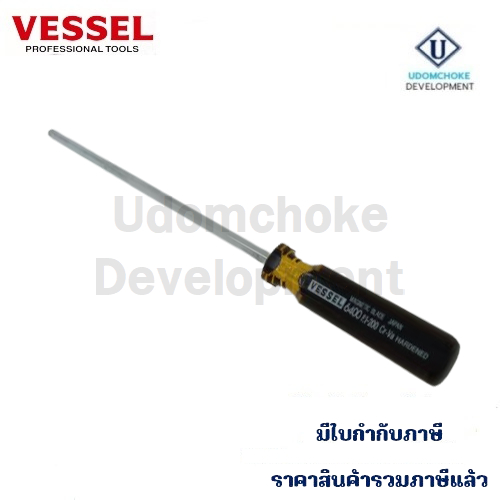 ไขควง VESSEL #6400 (+) 1 x 200 ด้ามวิสกี้