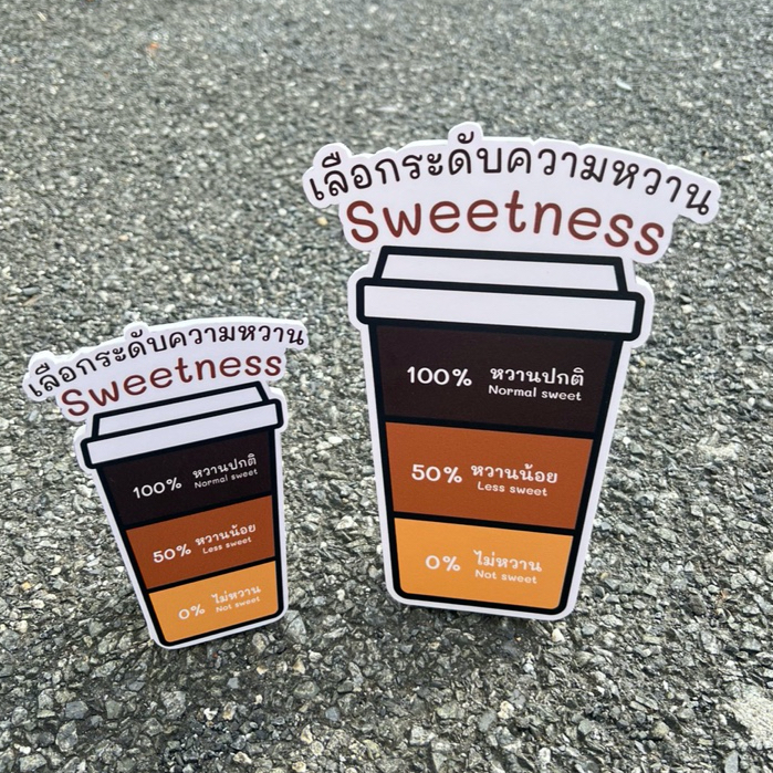 ป้ายระดับความหวาน sweetness level * โปรแบบตั้งแถม กาวสองหน้า** มีทั้งแบบตั้งและแบบติด ป้ายไดคัทตามทรง สวยน่ารัก สแตนดี้
