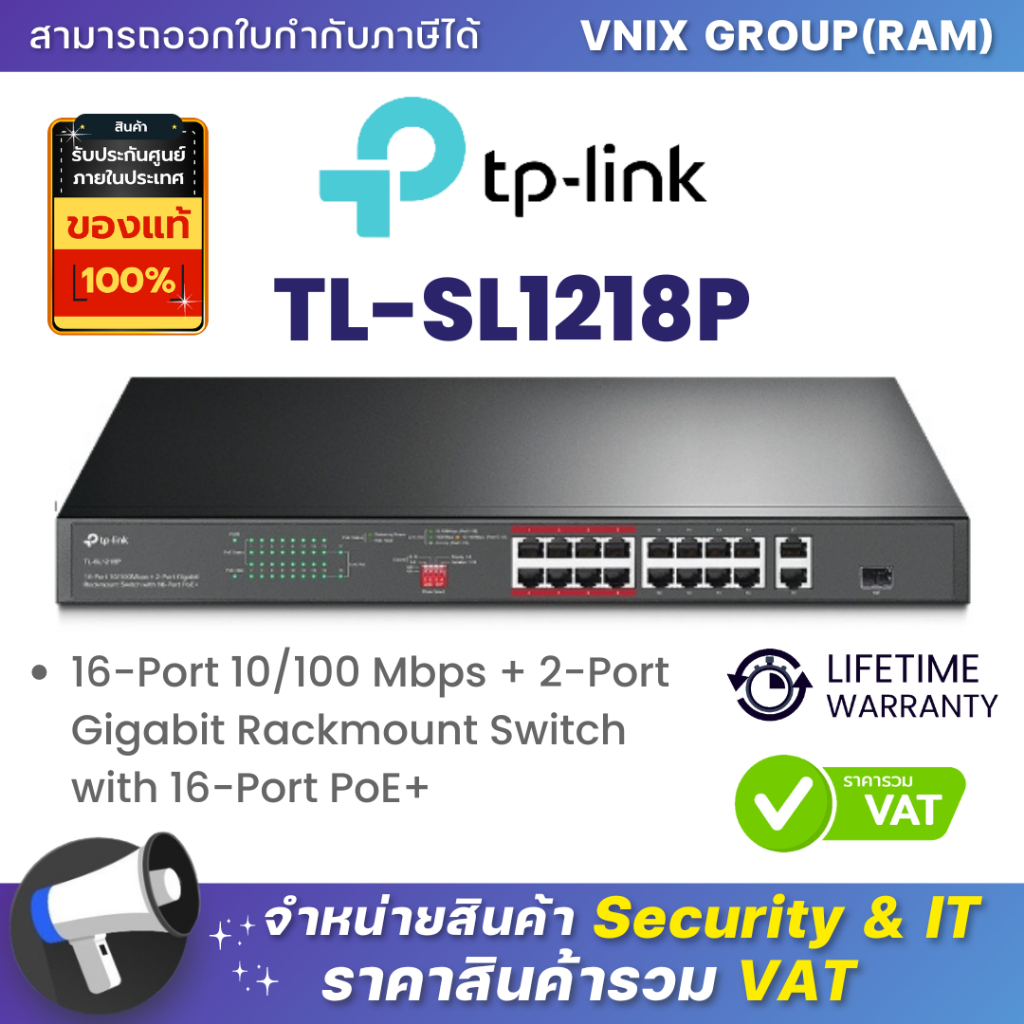 TL-SL1218P TP-Link 16-Port 10/100 Mbps + 2-Port Gigabit Rackmount Switch with 16-Port PoE+ By Vnix G